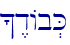 \
