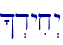 \