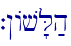 `!Av'L;h