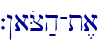 `!aoC;h-t,a