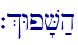 `%Wp'V;h