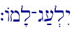 `Am'l-g;[.lIy