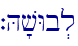 `H'vWb.l