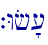 `Wf'[