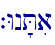 `Wn'Tia