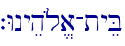 `Wnyeh{l/a-tyeB