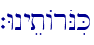 `WnyetArONiK