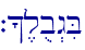 `^,lub>giB