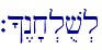 `^<n'x.luv.l