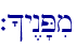 `^y<n'Pim