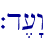 `d,["w