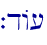 `dA[