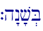 `h"n'v.B