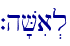 `h'Via.l