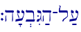 `h'[.bIG;h-l;[