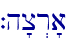 `h'c�r'a