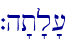 `h't'l'[