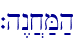 `h<n]x;M;h