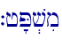 `j'P.vim