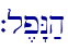 `l,p"N;h