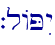 `lAPIy