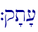 `q't'[