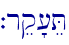 `req'[eT