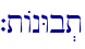 `tAnWb.t