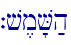 `v,m'V;h