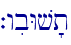 `wibWv't