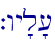 `wy'l'[