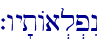 `wy'tAa.l.pIn