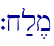 `x;l,m