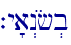 `y'a>n{f.b