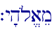 `y'h{l/aem