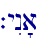`yIn'a