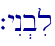 `yIn.bil