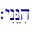 `yInENih