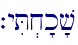 `yiT.x'k'v