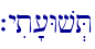 `yit'[Wv.T