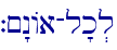 `~"nAa-l'k.l