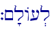 `~'lA[.l