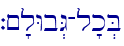 `~'lWb>G-l'k.B