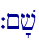 `~'v