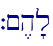 `~,h'l