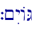`~IyAG