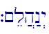 `~el]h:n>y