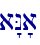 a"N'a\