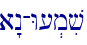 a"n-W[.miv