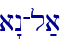 a"n-l;a